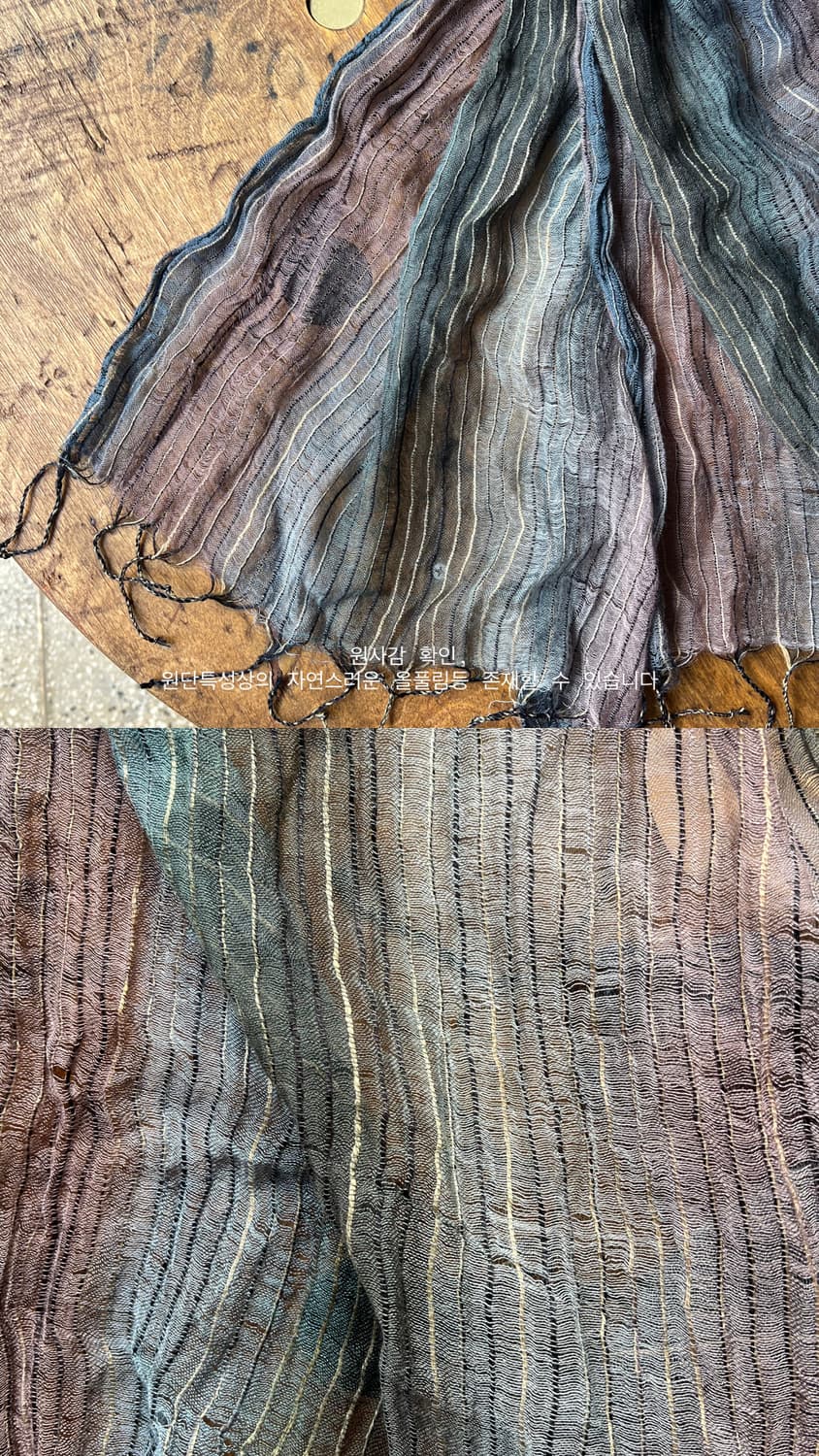 Muffler 상품이미지3