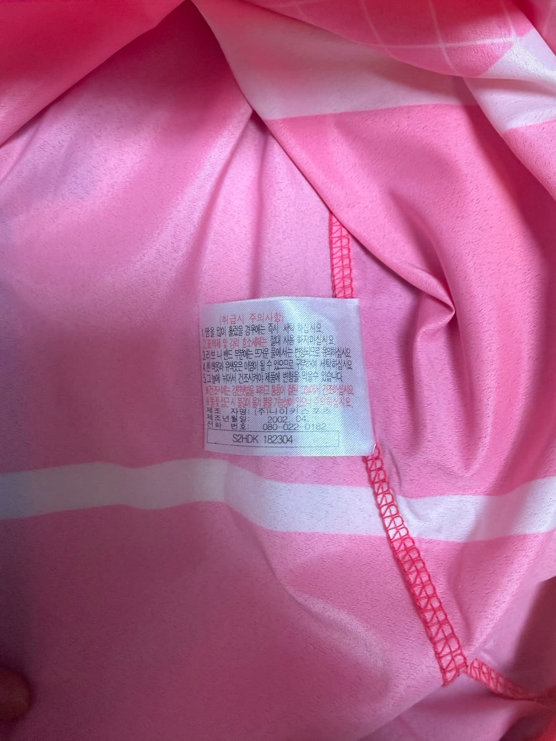 나이키 2002한일월드컵 국대유니폼 L size 상품이미지6