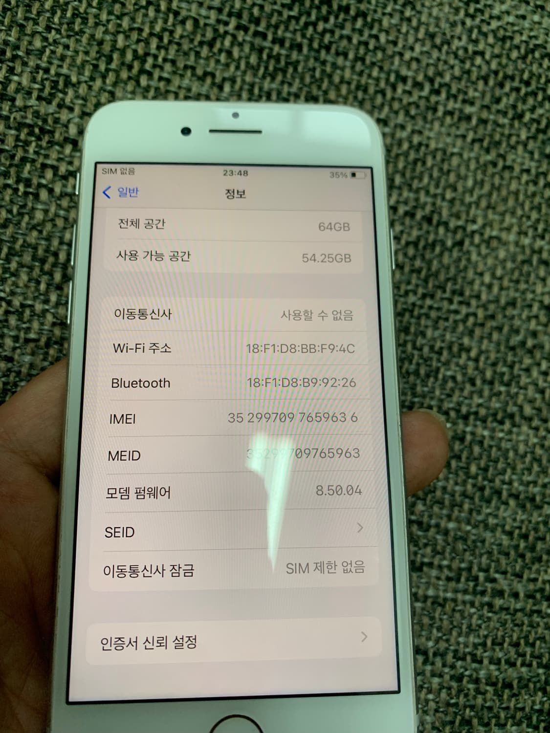 아이폰8 실버64기가 상품이미지7