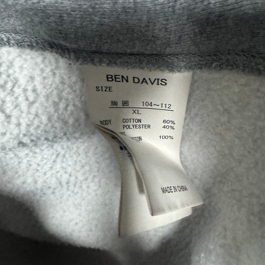 벤데이비스 로고 후드티 상품이미지4