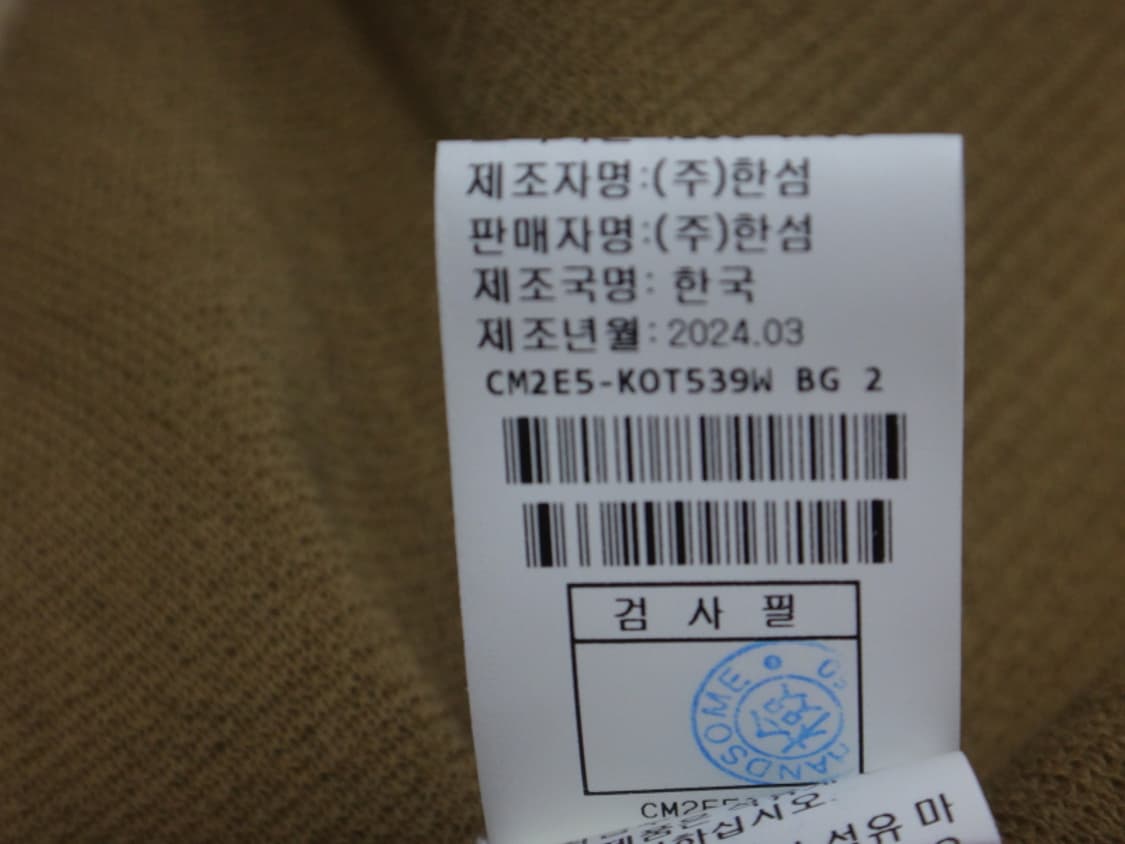 (85) 더캐시미어 백 크로스 브이넥 하프니트자켓 상품이미지9