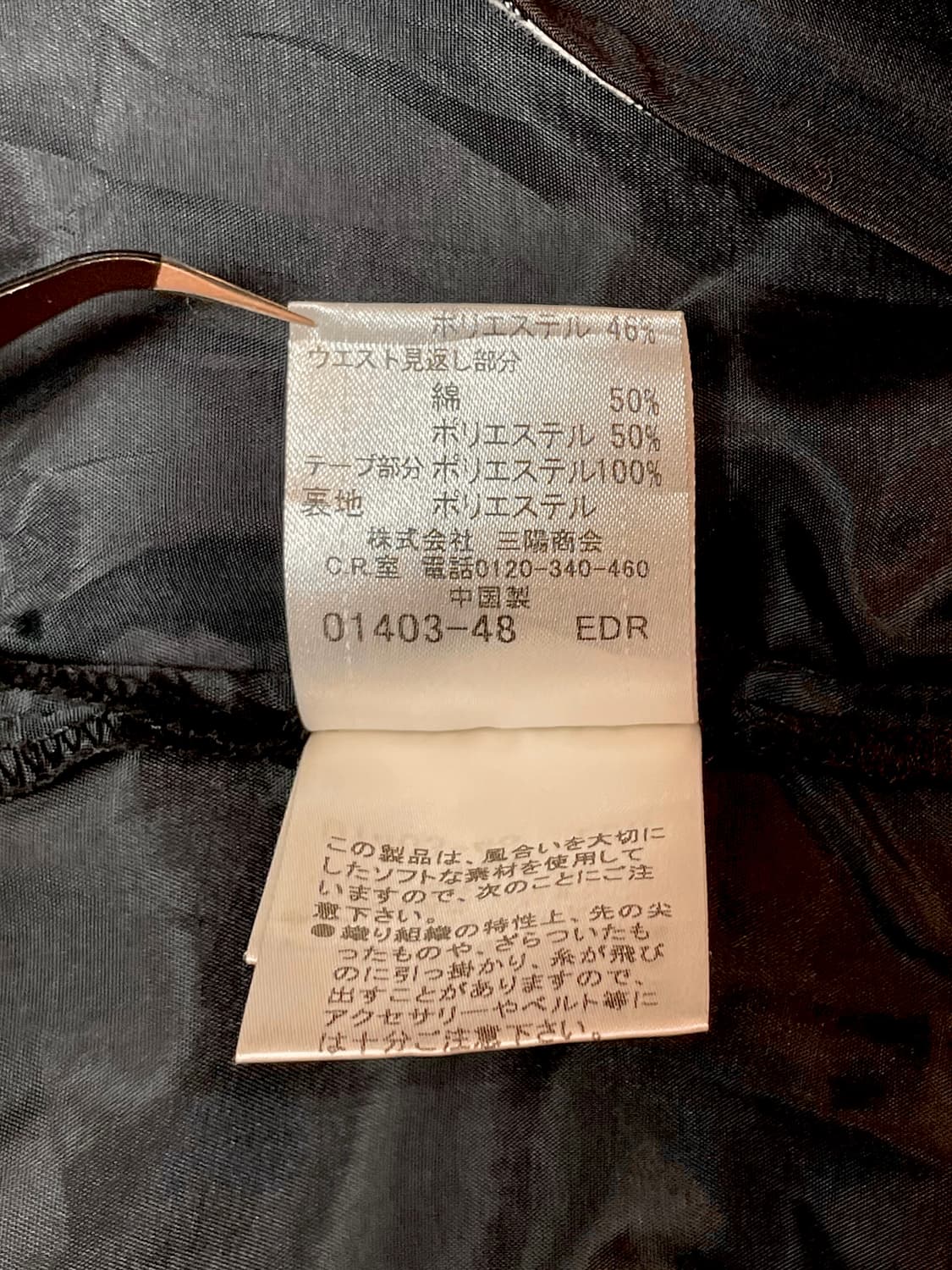 버버리 블루라벨 버버리 미디스커트 상품이미지9