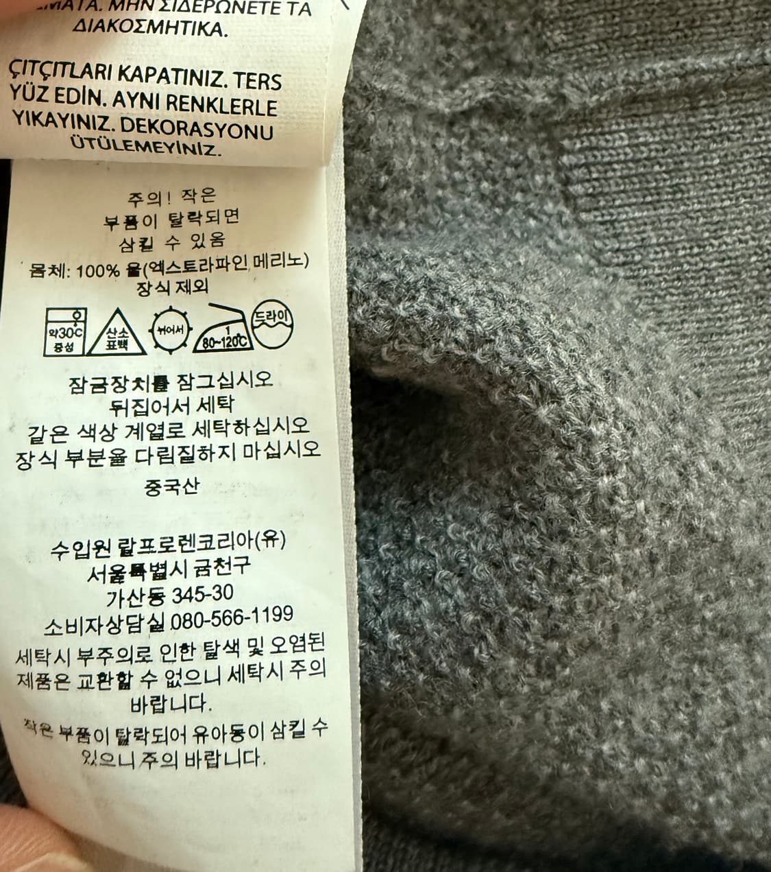 폴로 랄프로렌 메리노울 M 니트 집업 상품이미지6