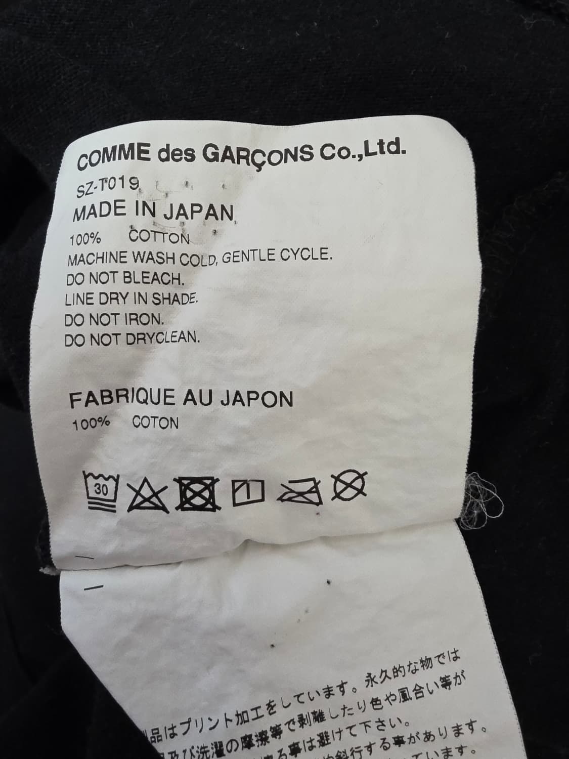 CDG 티셔츠 반팔 네온 그린 XXL 상품이미지4