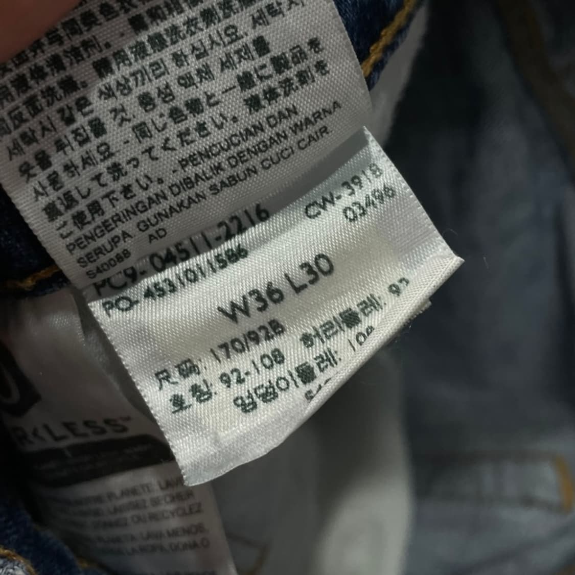 36 리바이스 511 청바지 상품이미지4