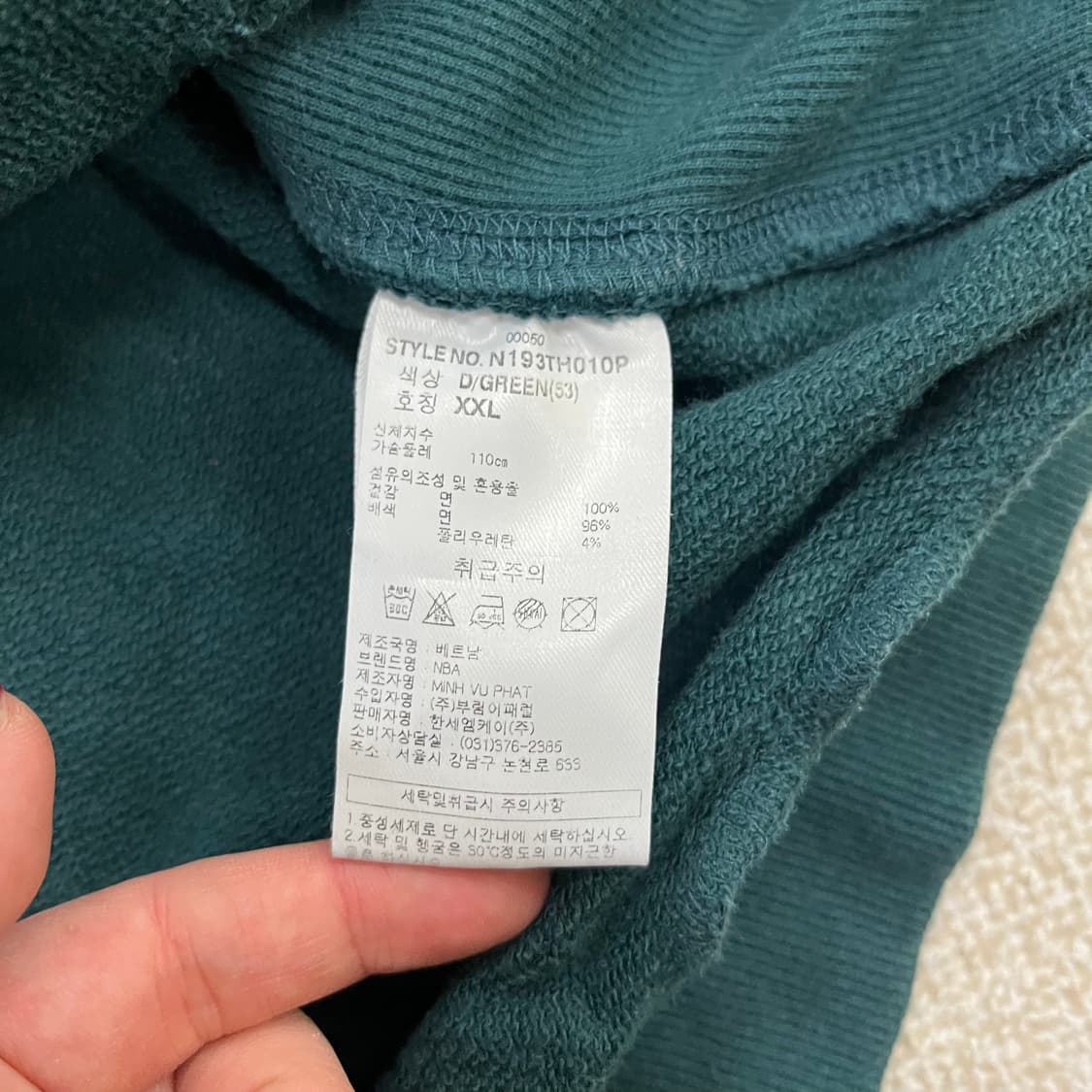 [XXL] NBA 유니 PE 에디션 후드 키셔츠 0102M1 상품이미지3