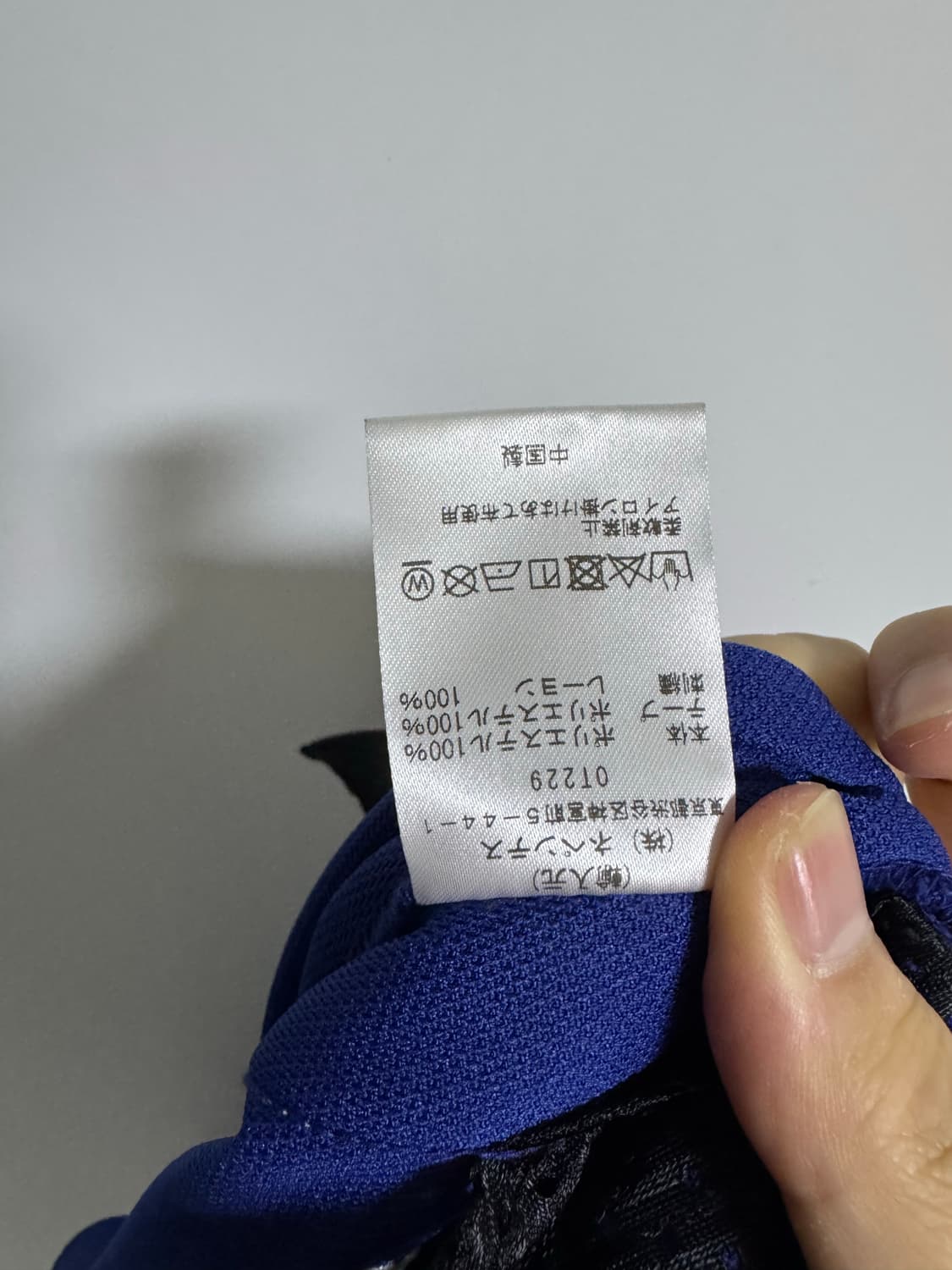 <L> 니들스 폴리 스무스 트랙 팬츠 내로우 로얄블루 상품이미지5