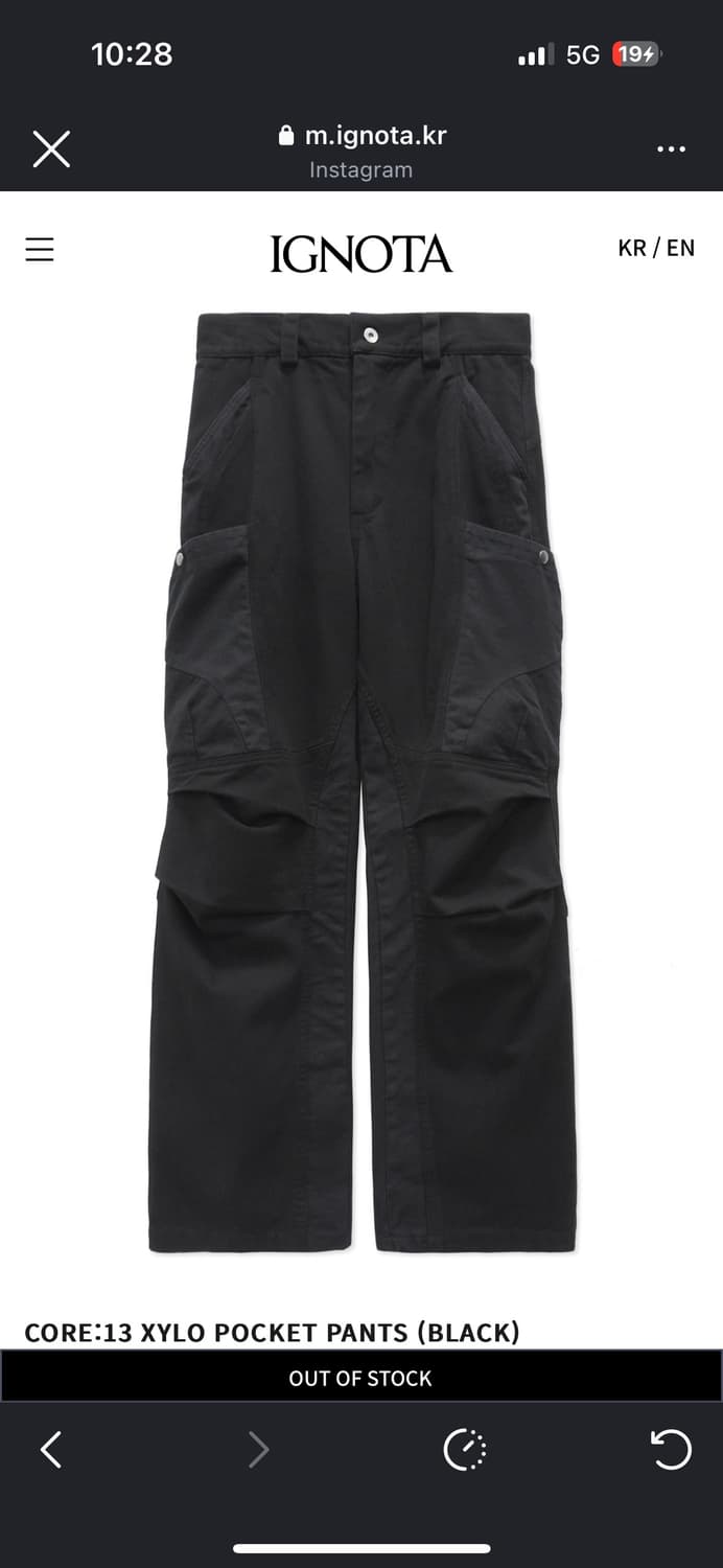 CORE:13 XYLO POCKET PANTS 상품이미지1
