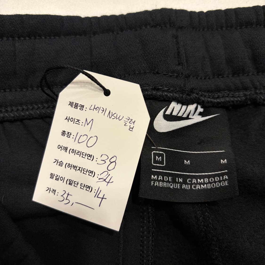 [M] 나이키 NSW 클럽 블랙 조거 트레이닝 바지 B846 상품이미지5