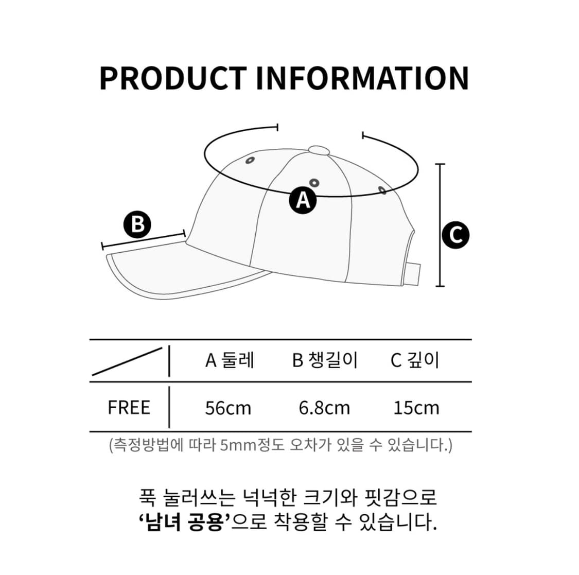 온고 ONGO 나일론 클로버 캡 아이보리 (품절) 상품이미지5