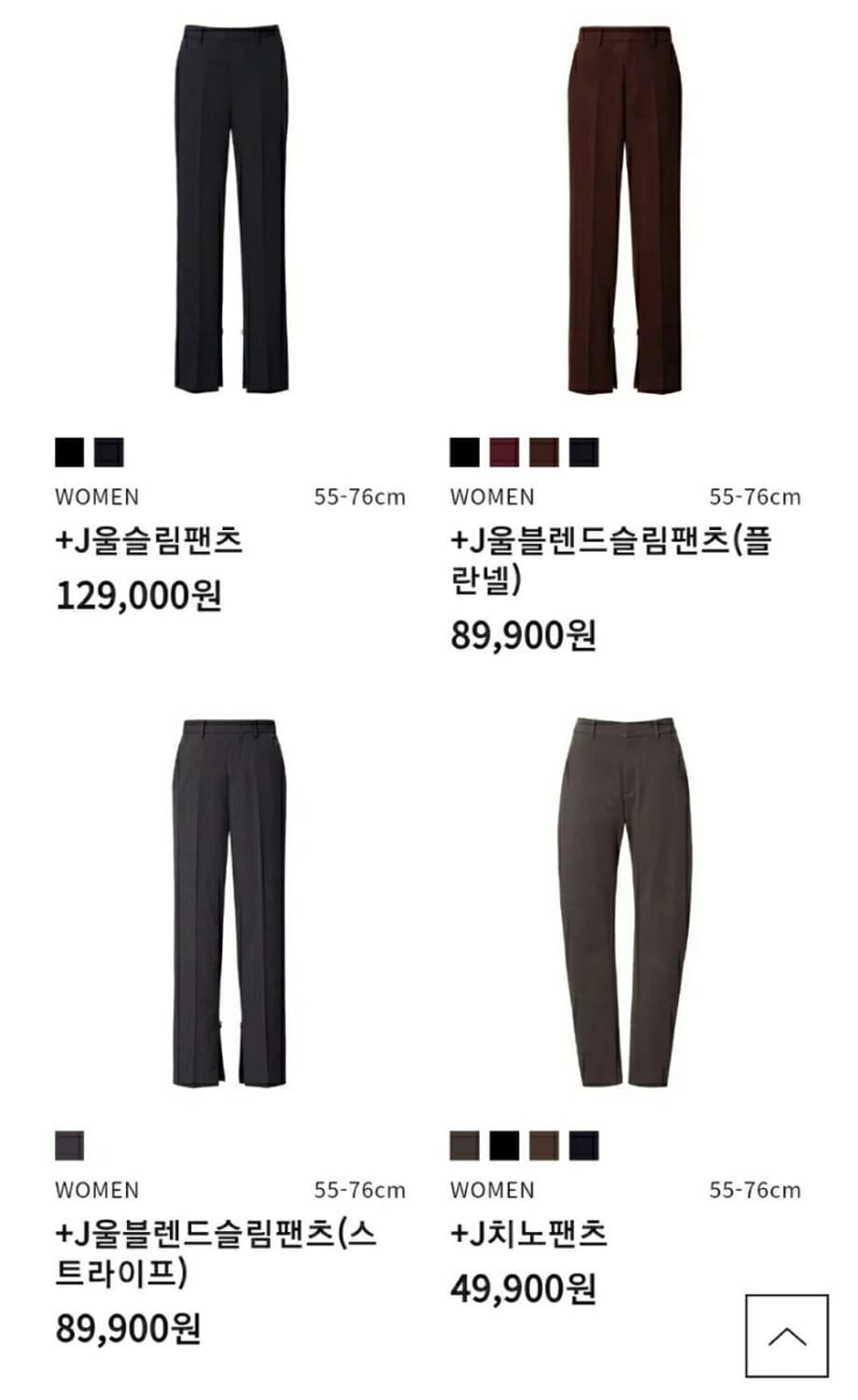 [64] 유니클로 +J 울슬림팬츠 셋업 네이비 상품이미지2