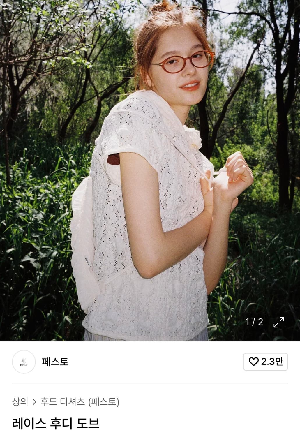 페스토 레이스 후디 도브 상품이미지1