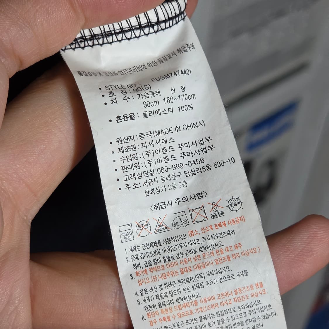 퓨마 Y2K 블랙 벨벳 슬림핏 후드집업 상품이미지10