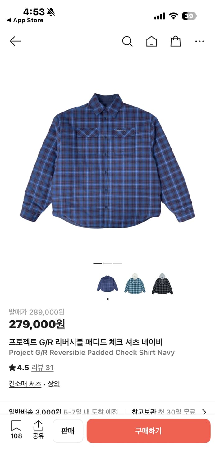 그레일즈 리버시블 패디드 셔츠 상품이미지1