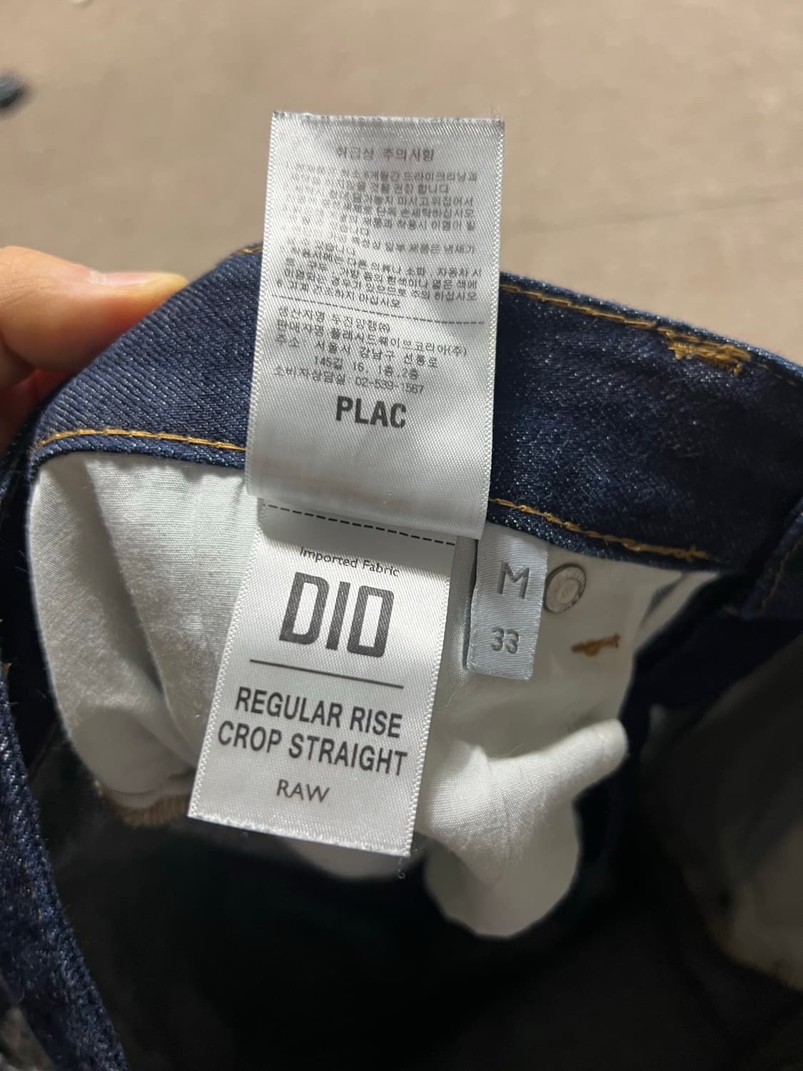 PLAC 스트레이트 핏 데님팬츠 M/33 상품이미지6