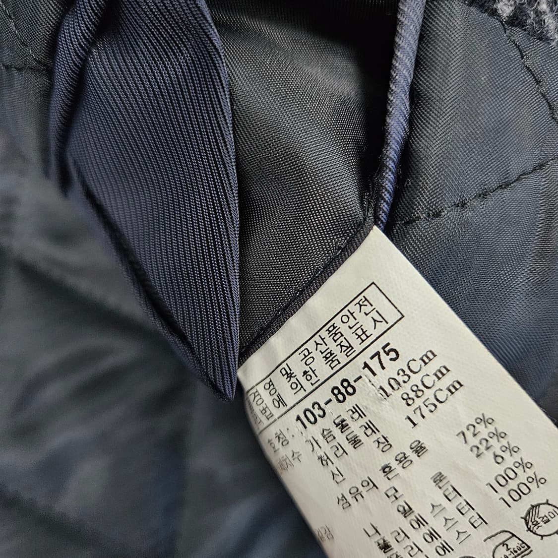 코모도스퀘어 헨링본 울 코트 남자100 상품이미지8