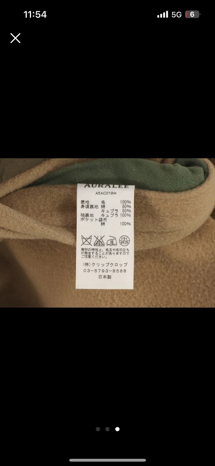 AURALEE 오라리 클래식 체스터 필드 코트  4 상품이미지3