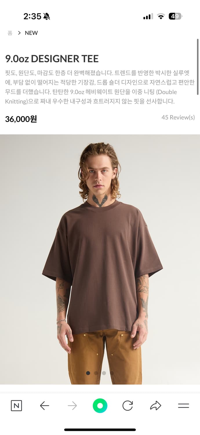 [L]샤카웨어 스웻 셋업 상품이미지2
