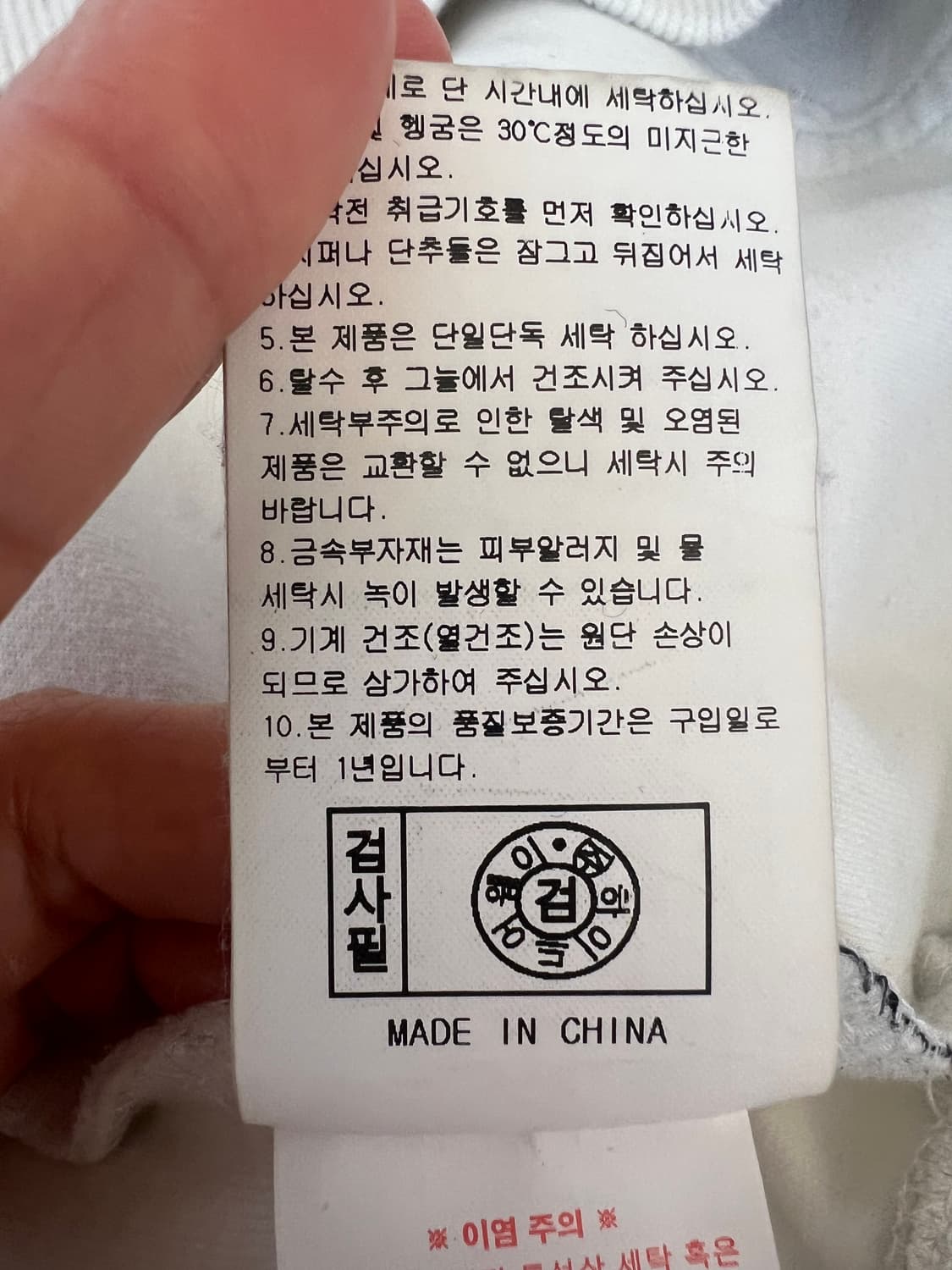 라이프워크 남성 아이보리 후드티셔츠 코튼티셔츠 상품이미지8