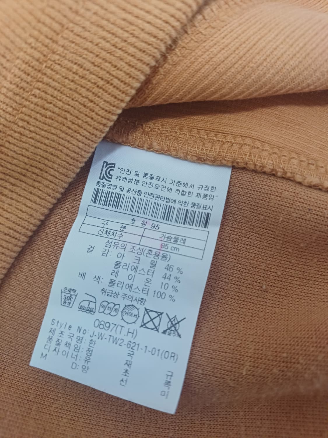 코오롱스포츠 카모 배색 후드티 M사이즈 (캐주얼/아웃도어) 상품이미지7