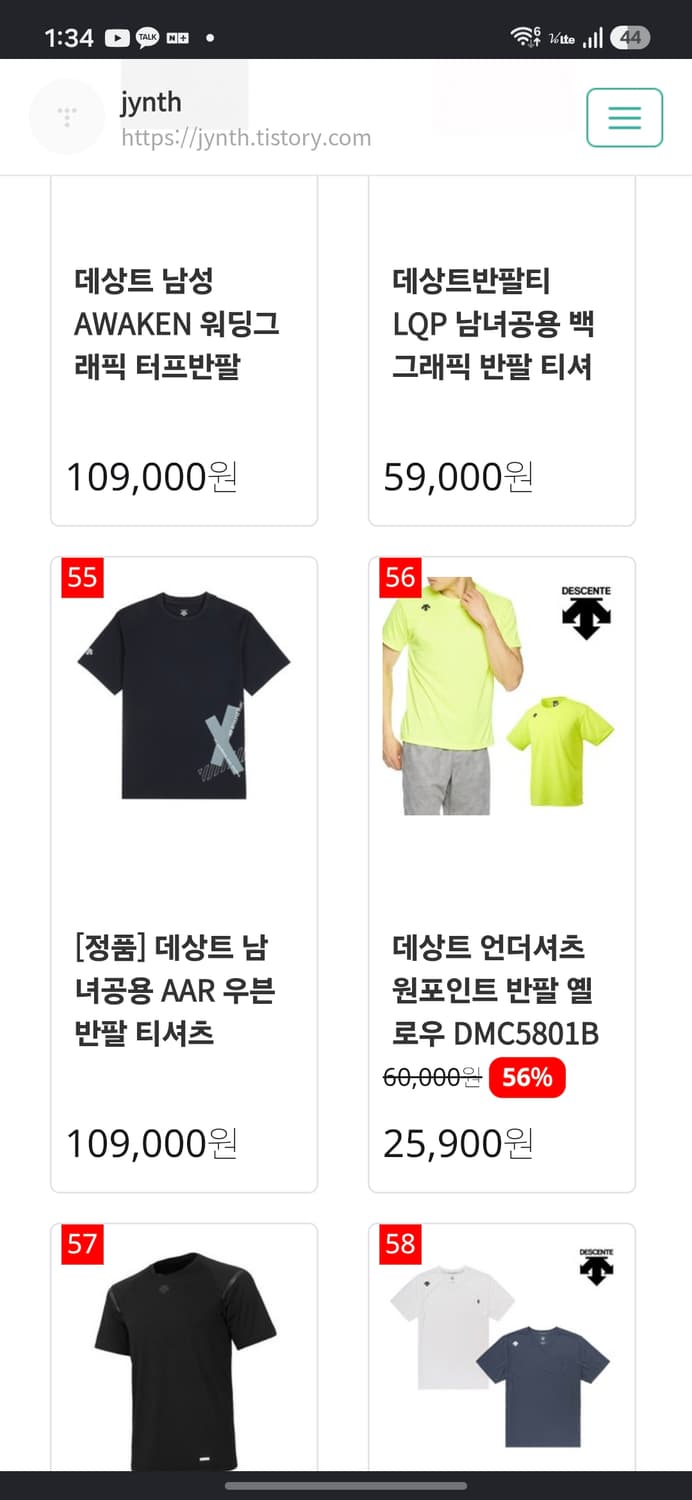 공용 데상트 AAR(올어라운드) 우븐 반팔 상품이미지7
