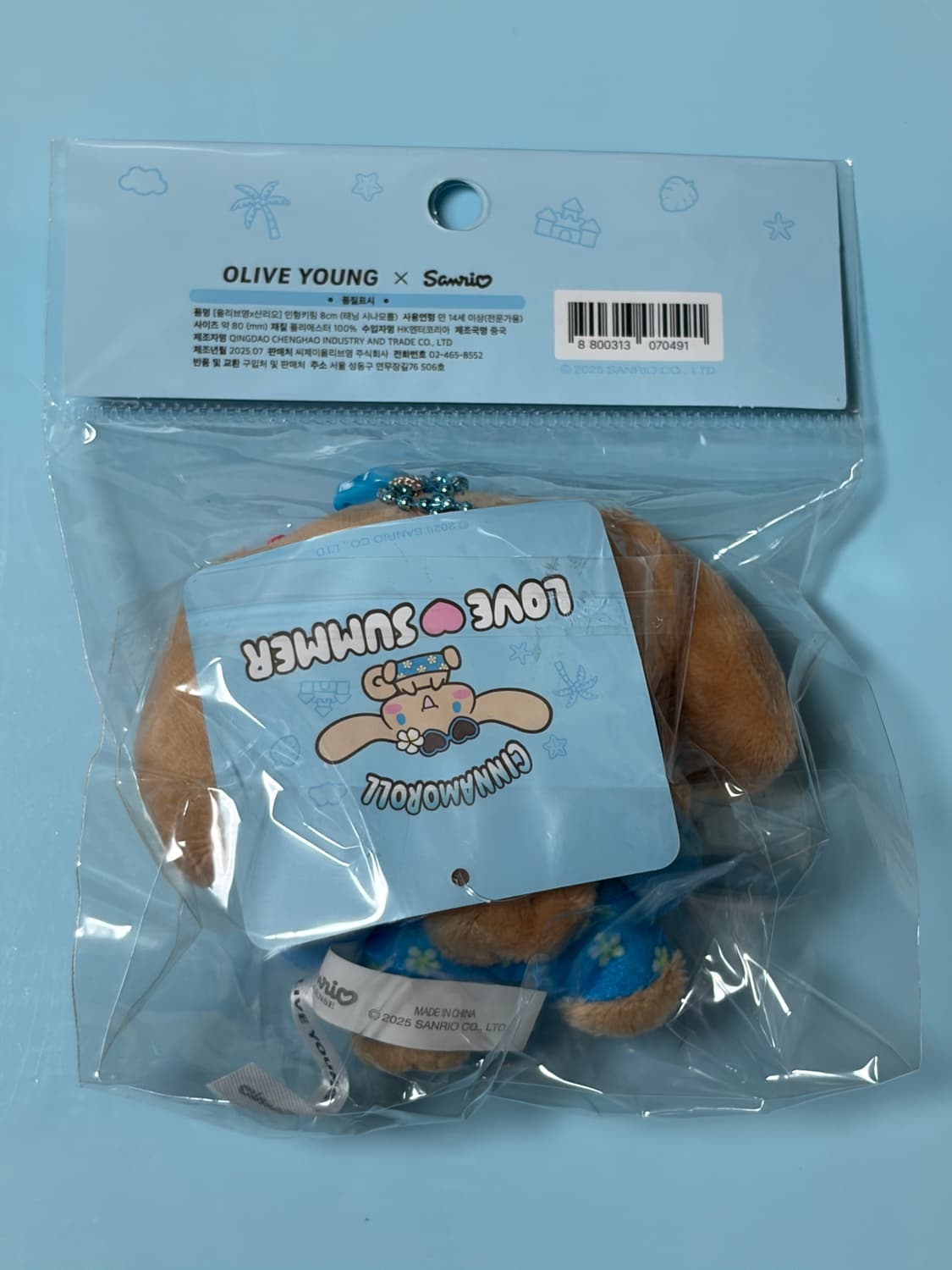 🩵태닝 시나모롤 키링 올리브영 산리오 인형 상품이미지2