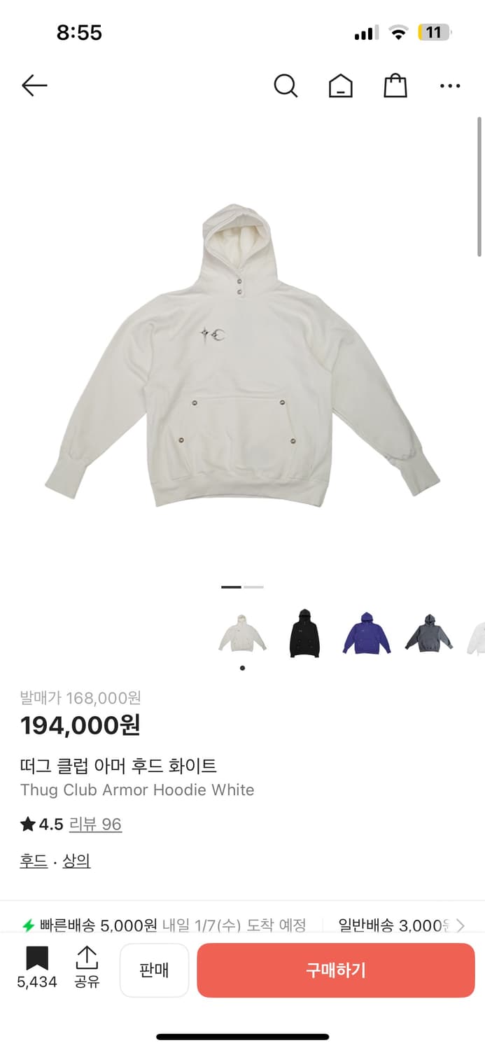 1사이즈 떠그 아머 후드 화이트 상품이미지1