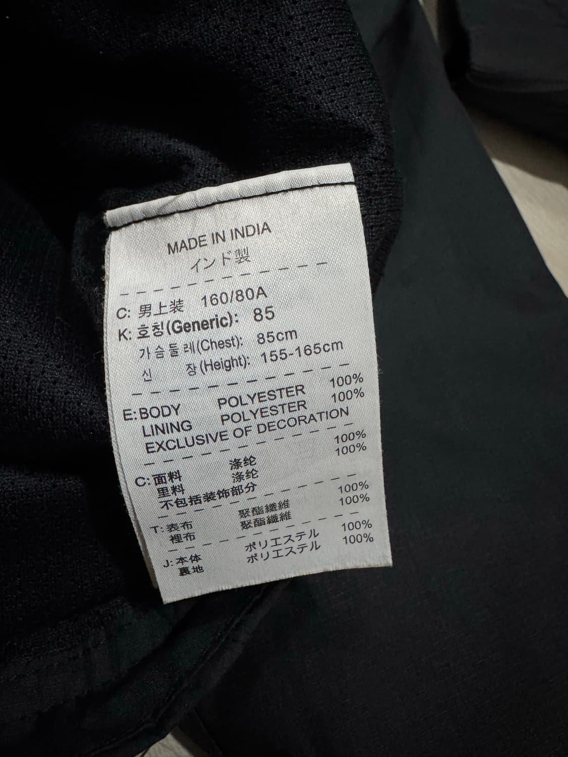 나이키 맨유 스톰핏 바람막이 XS 상품이미지5