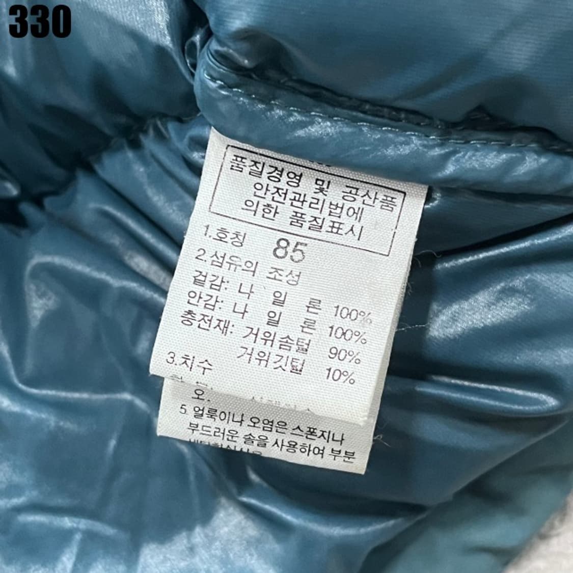 노스페이스 여성 그린패딩  상품이미지3