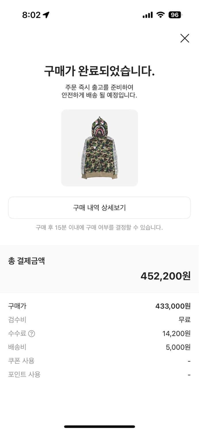 베이프 아디다스 콜라보 후드집업 그린 상품이미지1