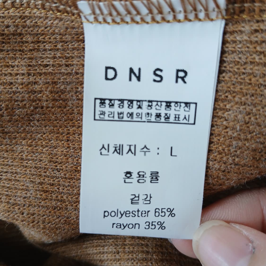 Dinar 브라운 셔츠 자켓 상품이미지8