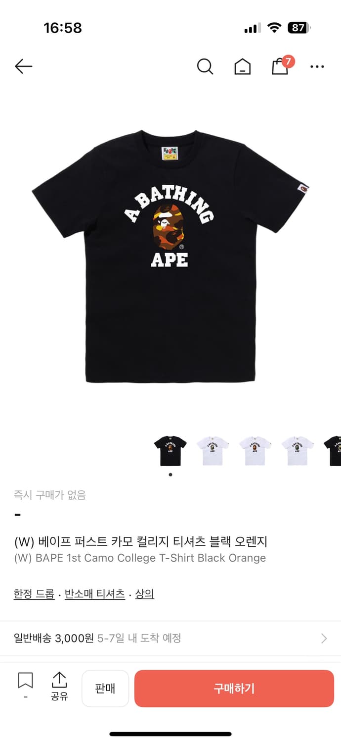 베이프 퍼스트 카모 컬리지 티셔츠 블랙 상품이미지2