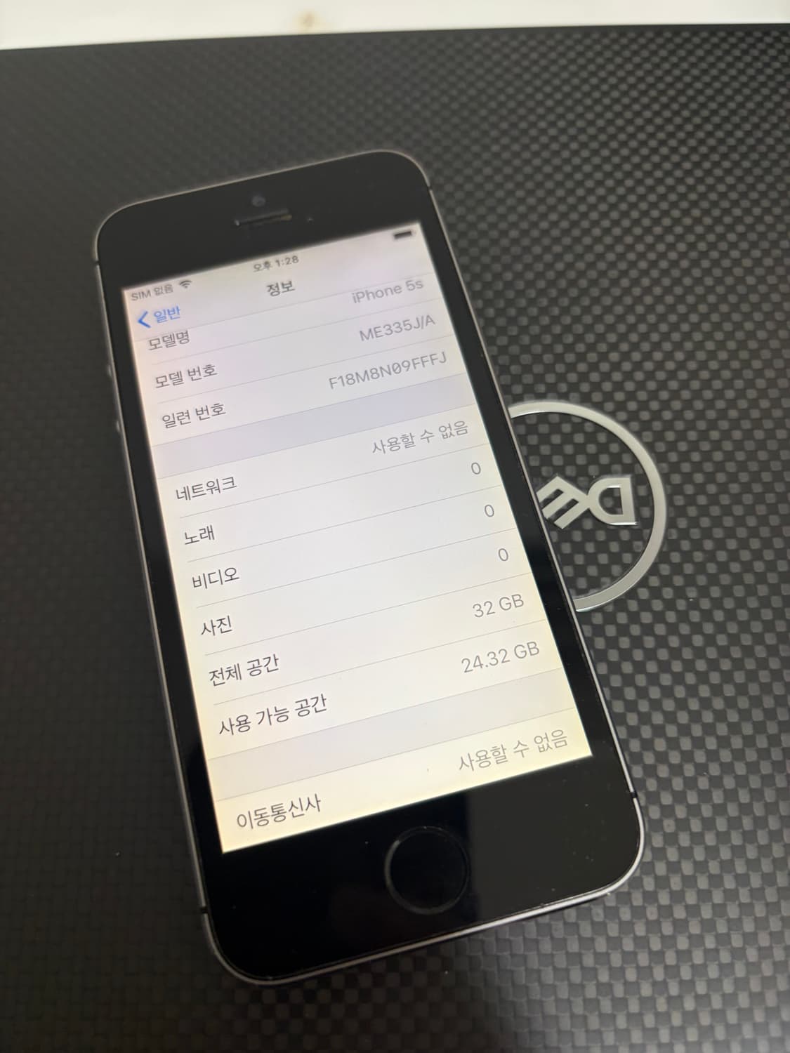 아이폰 5s 스그 32기가 #8378 (보호필름 증정) 상품이미지5