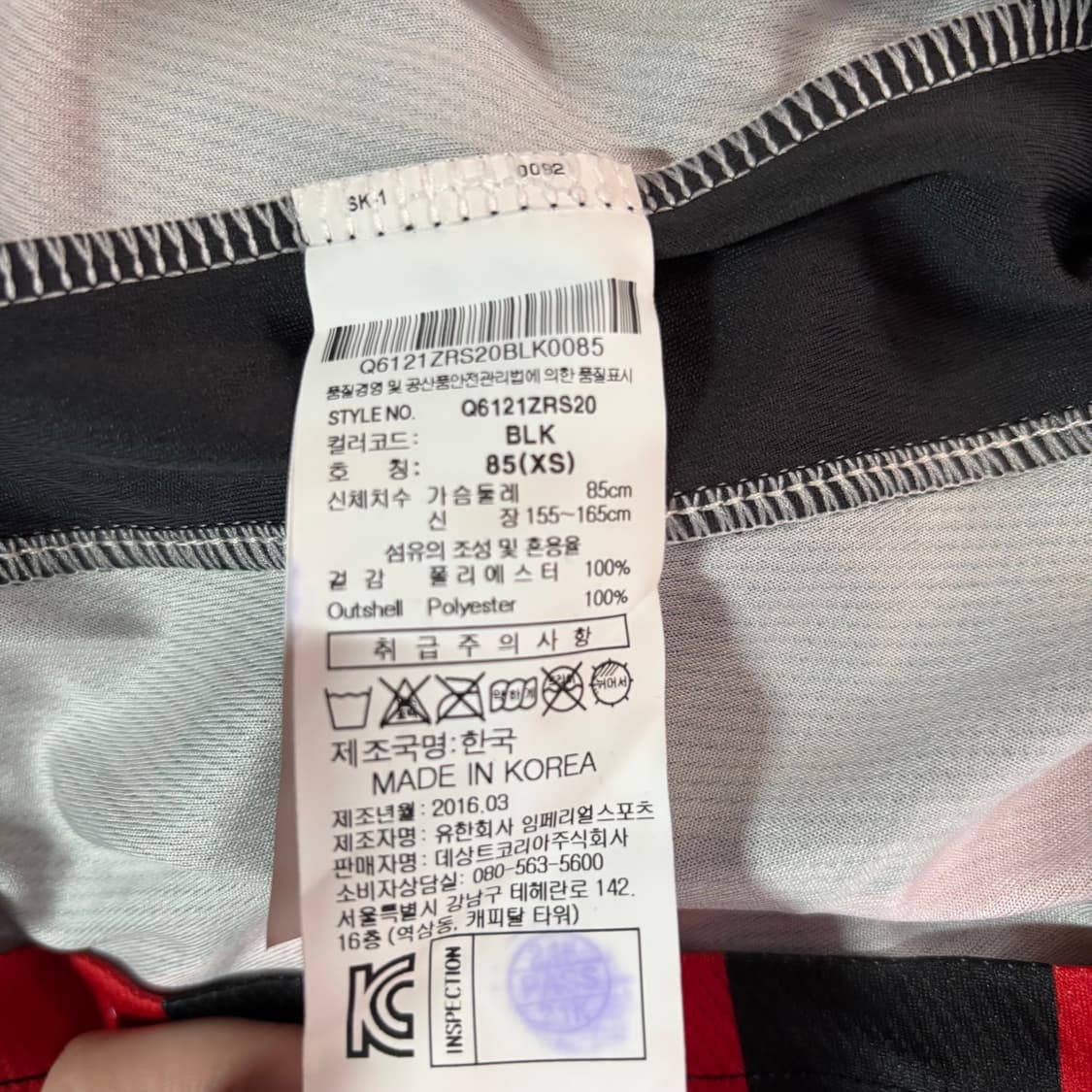 M 엄브로 06-08 잉글랜드 어웨이 유니폼 7. 베컴 상품이미지6