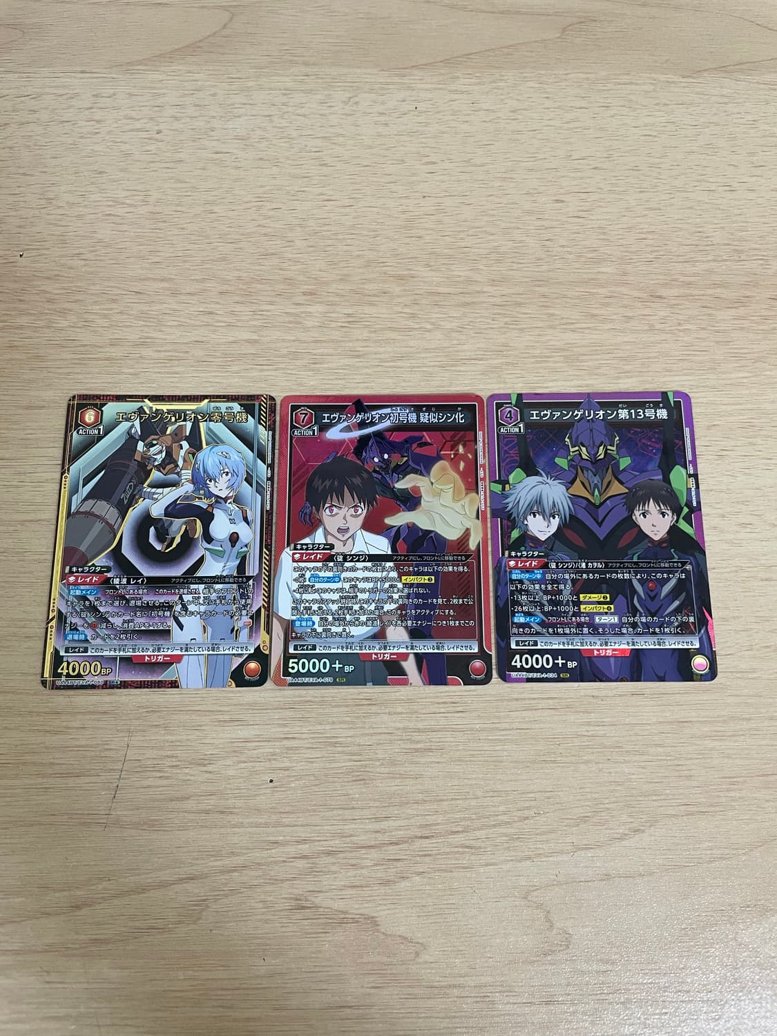 에반게리온 트레이딩 카드 상품이미지2