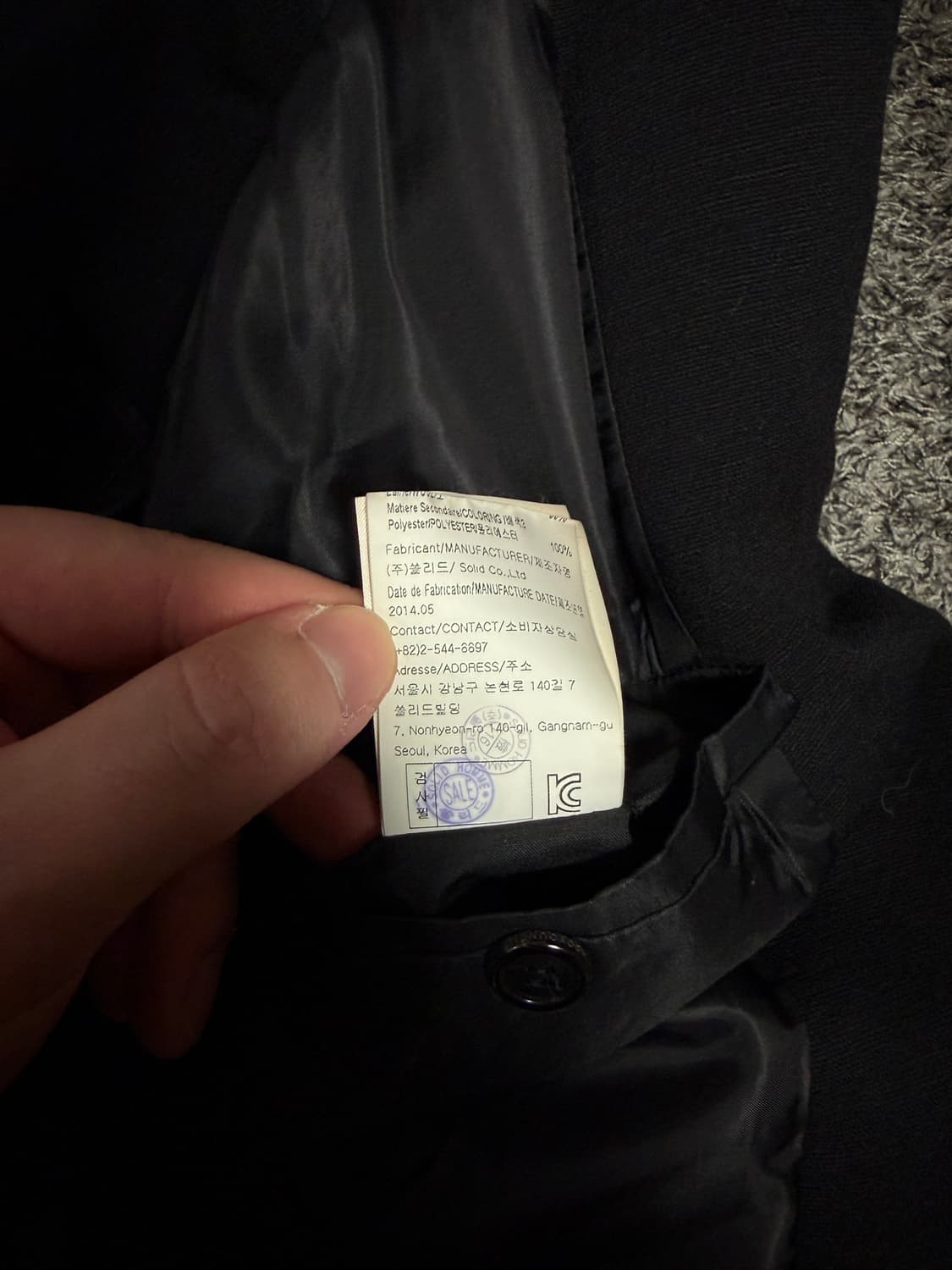 우영미 울배색져지자켓 95-100 상품이미지4