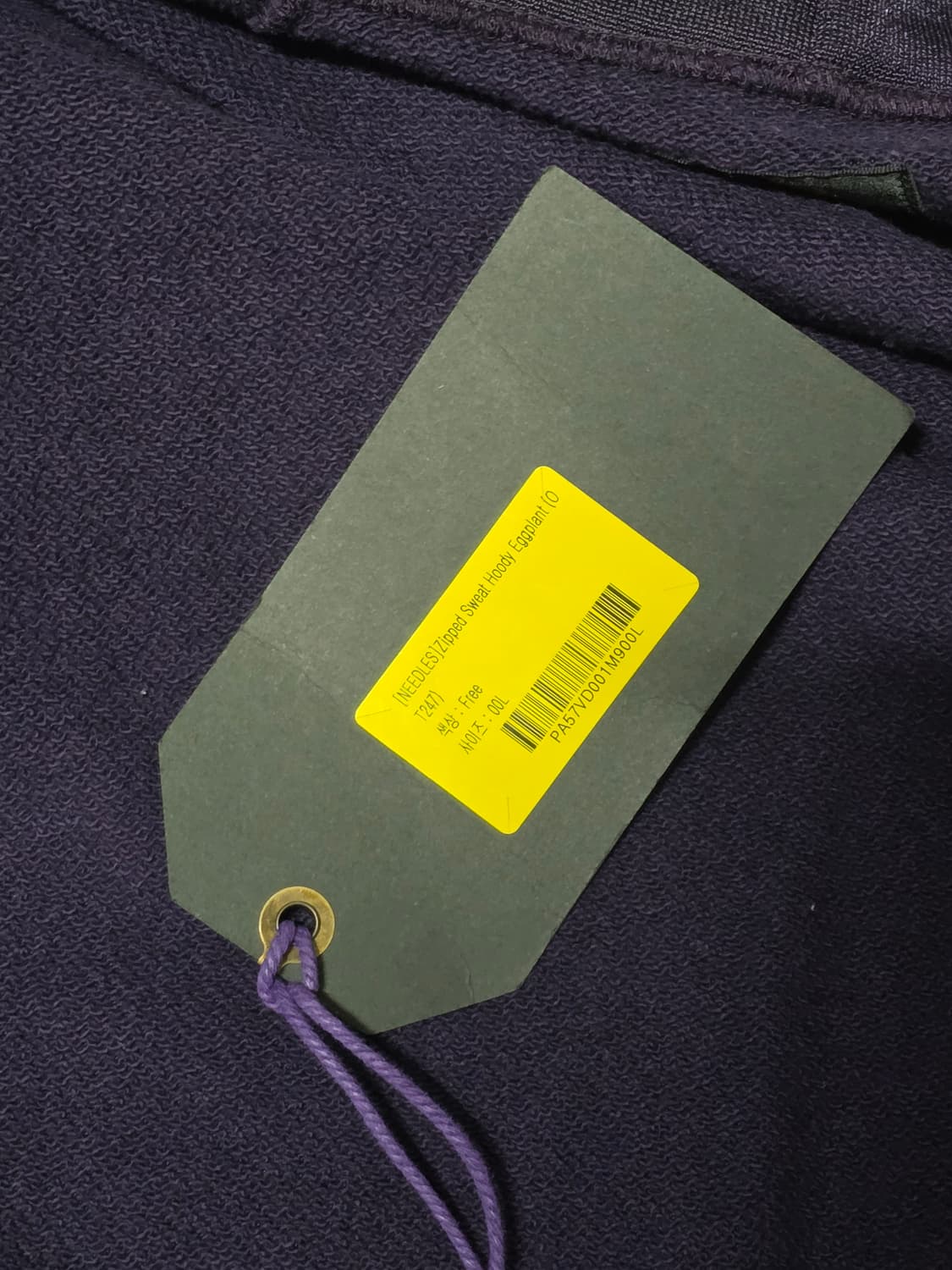 니들스 집 후드자켓 L 상품이미지6