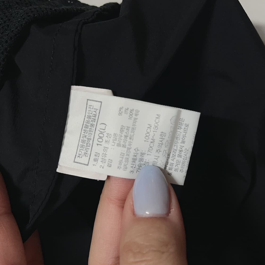 [정품] 노스페이스 블랙 얇 조끼 바막 [ L ] 상품이미지6