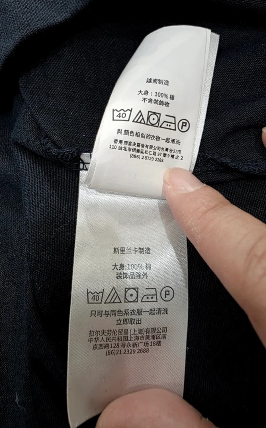 폴로 긴팔 티셔츠 105 상품이미지6