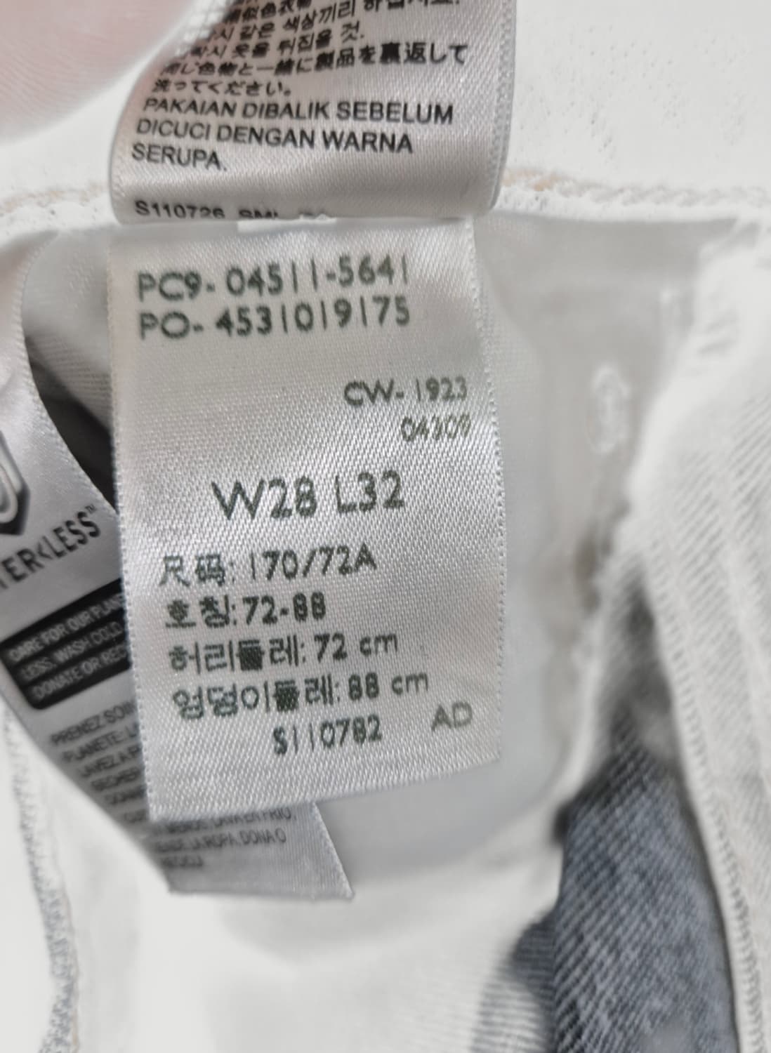 [26]리바이스511 여자 F/W 스판 청바지 상품이미지5