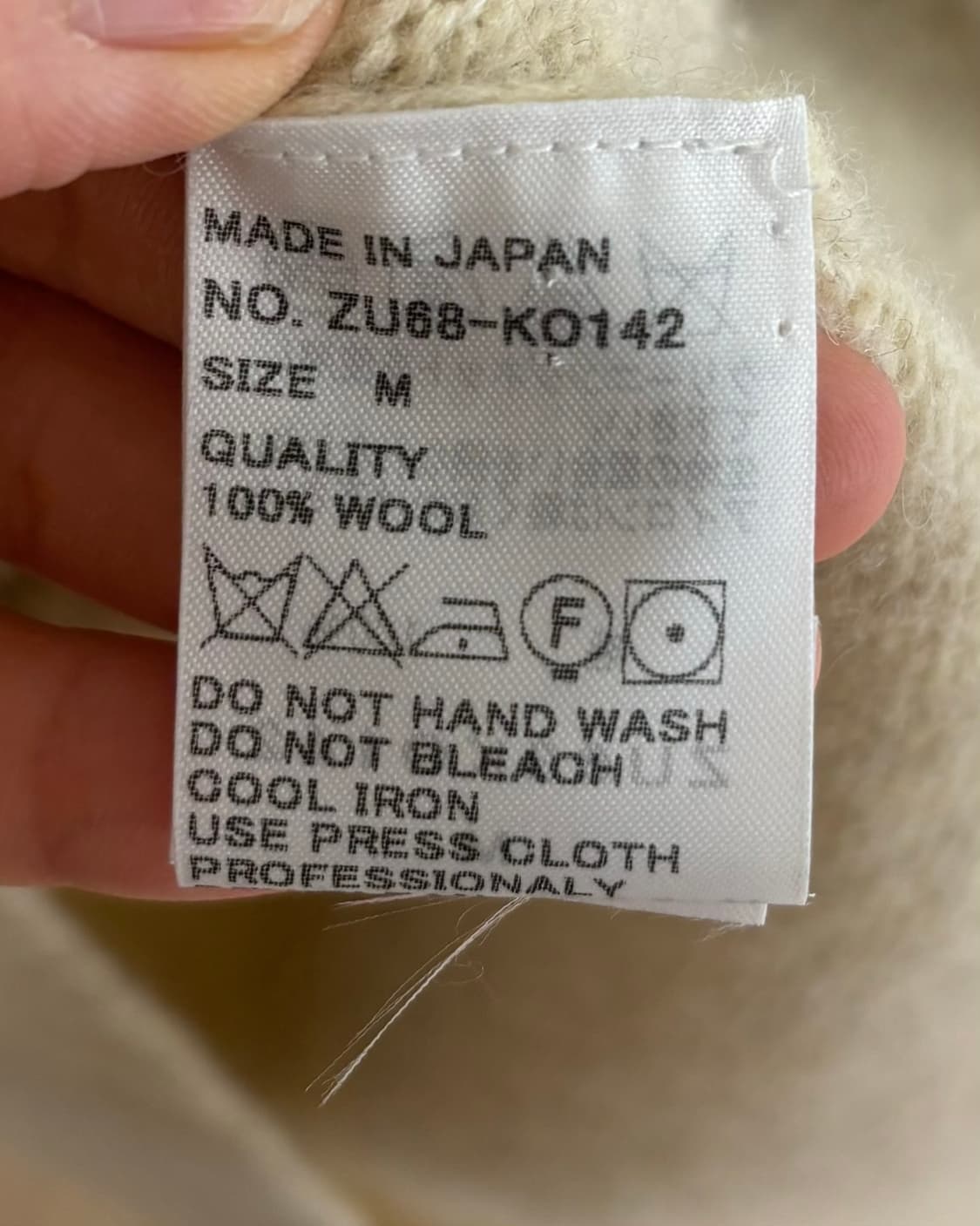 주카 아이보리 케시미어 혼방 브이넥 가디건 상품이미지8