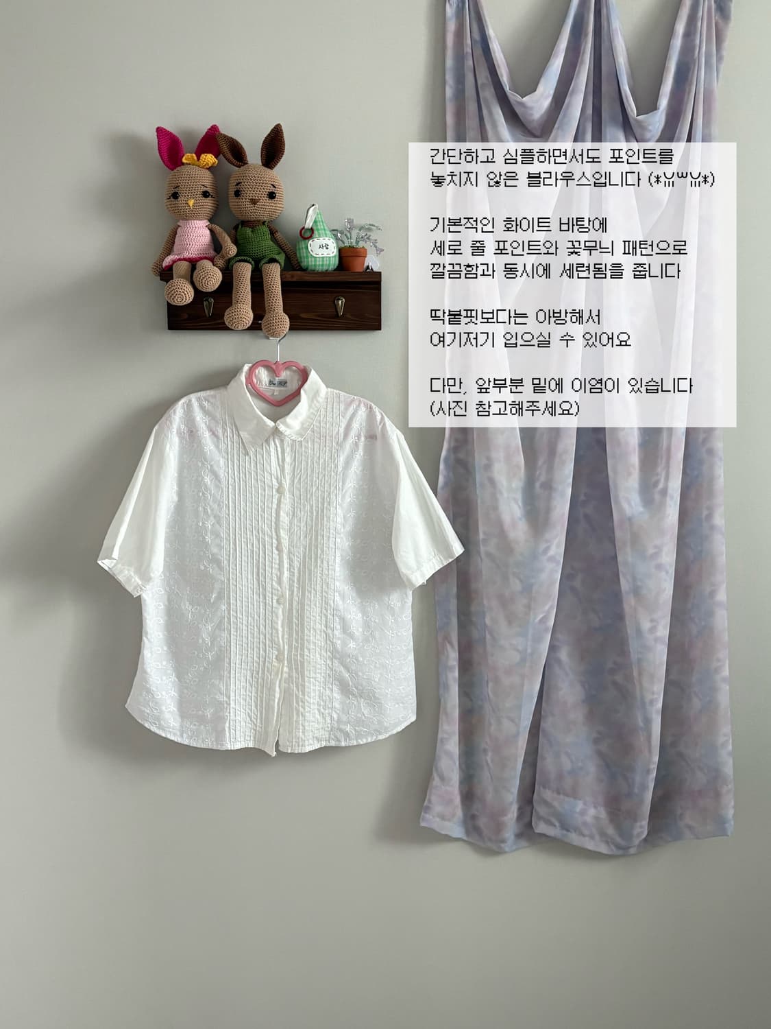 화이트 블라우스 상품이미지1