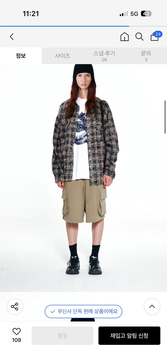 DEINET  다이닛 스웻 쇼츠 카키 상품이미지6