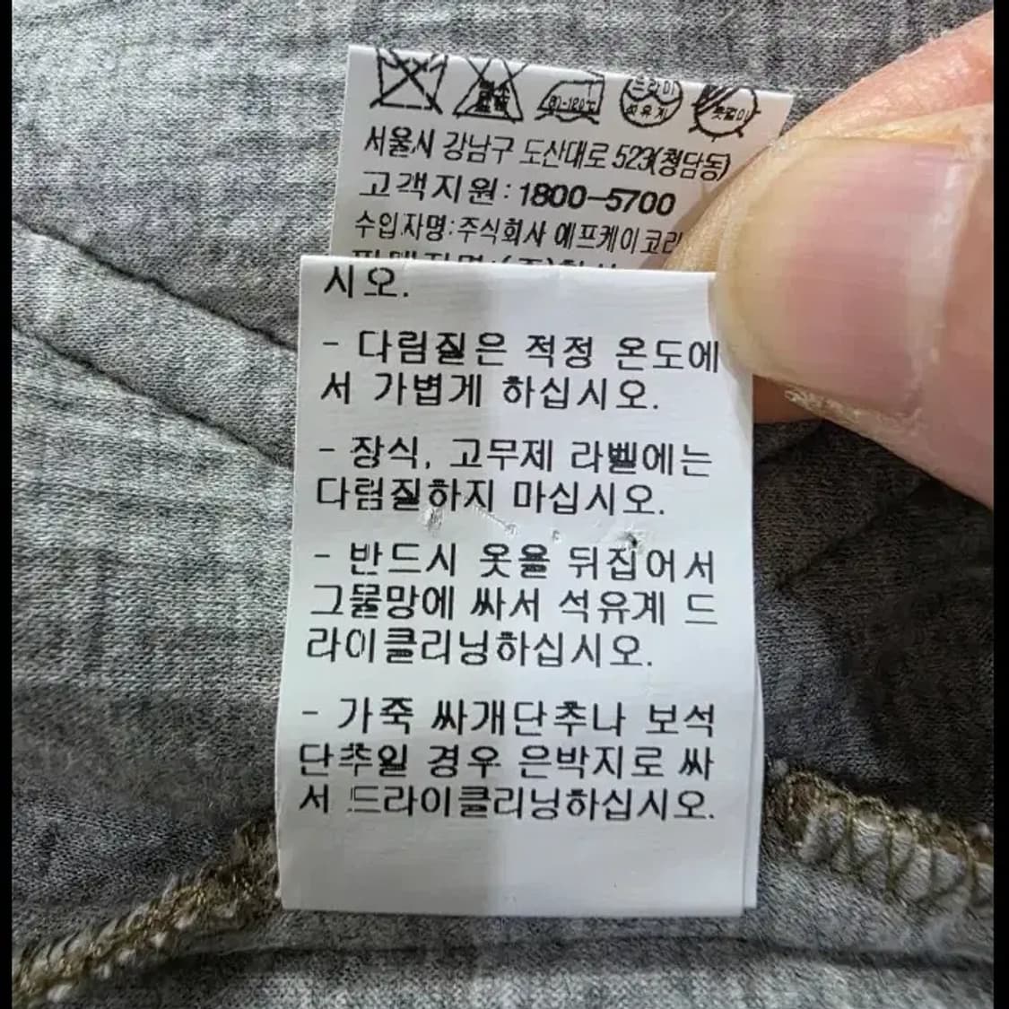 타임 TIME 가디건 95사이즈 상품이미지8