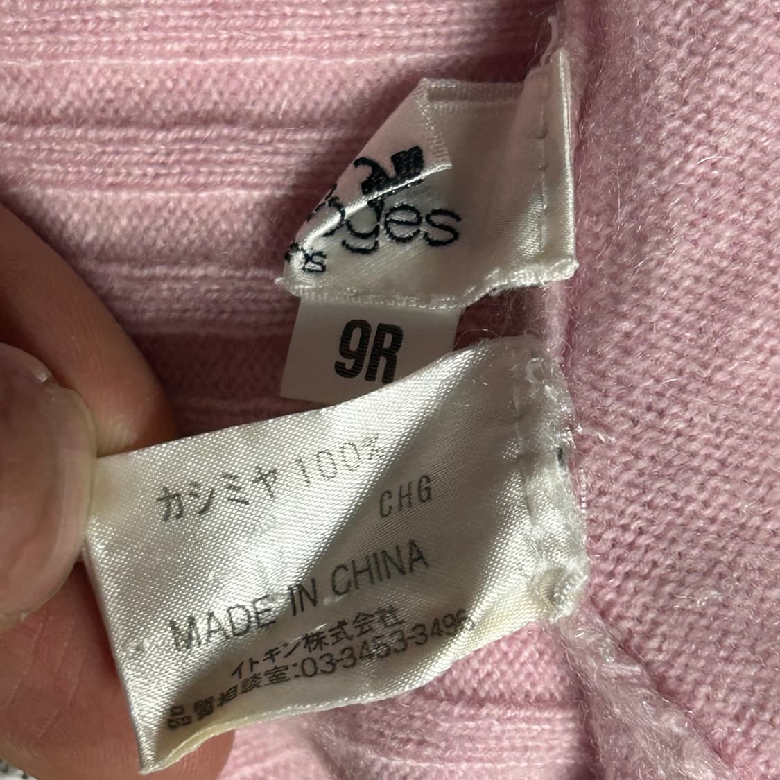 [Courreges] 꾸레쥬 하프넥 캐시미어 핑크 반팔 니트 상품이미지4