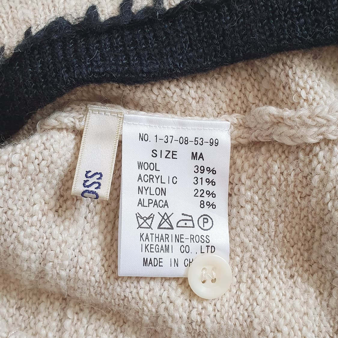 알파카 울 눈송이 반소매 니트 상품이미지6