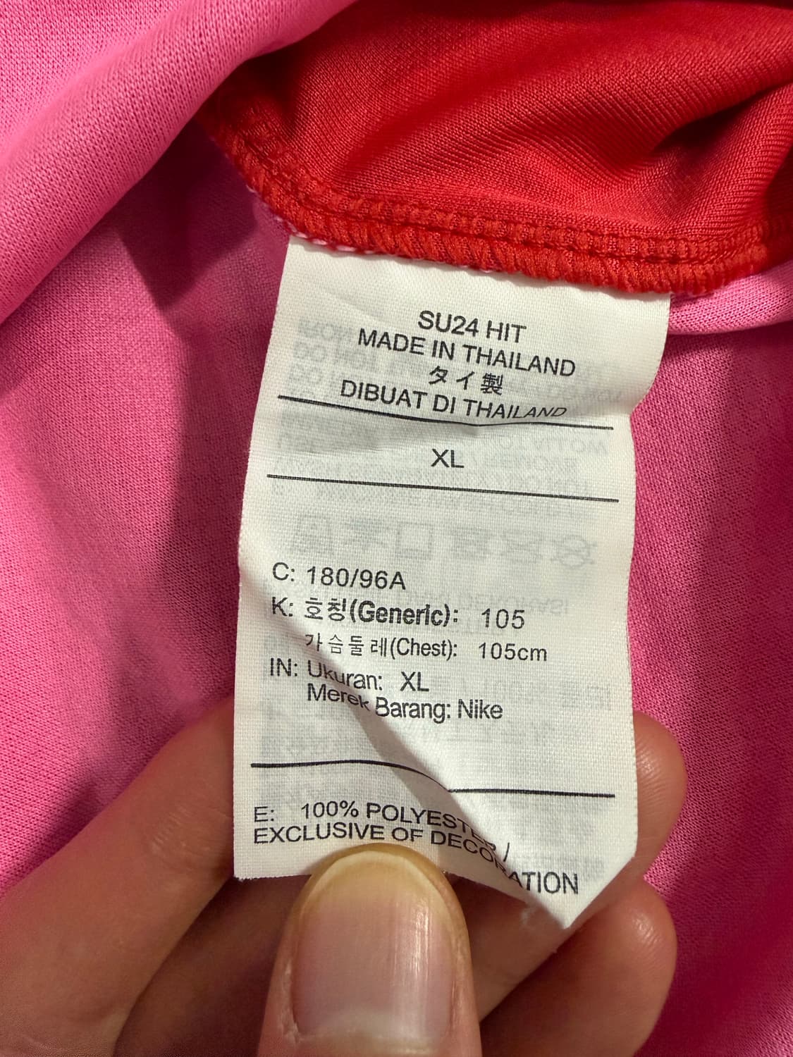 나이키 대한민국 축구 국가대표팀 져지 XL사이즈 상품이미지5