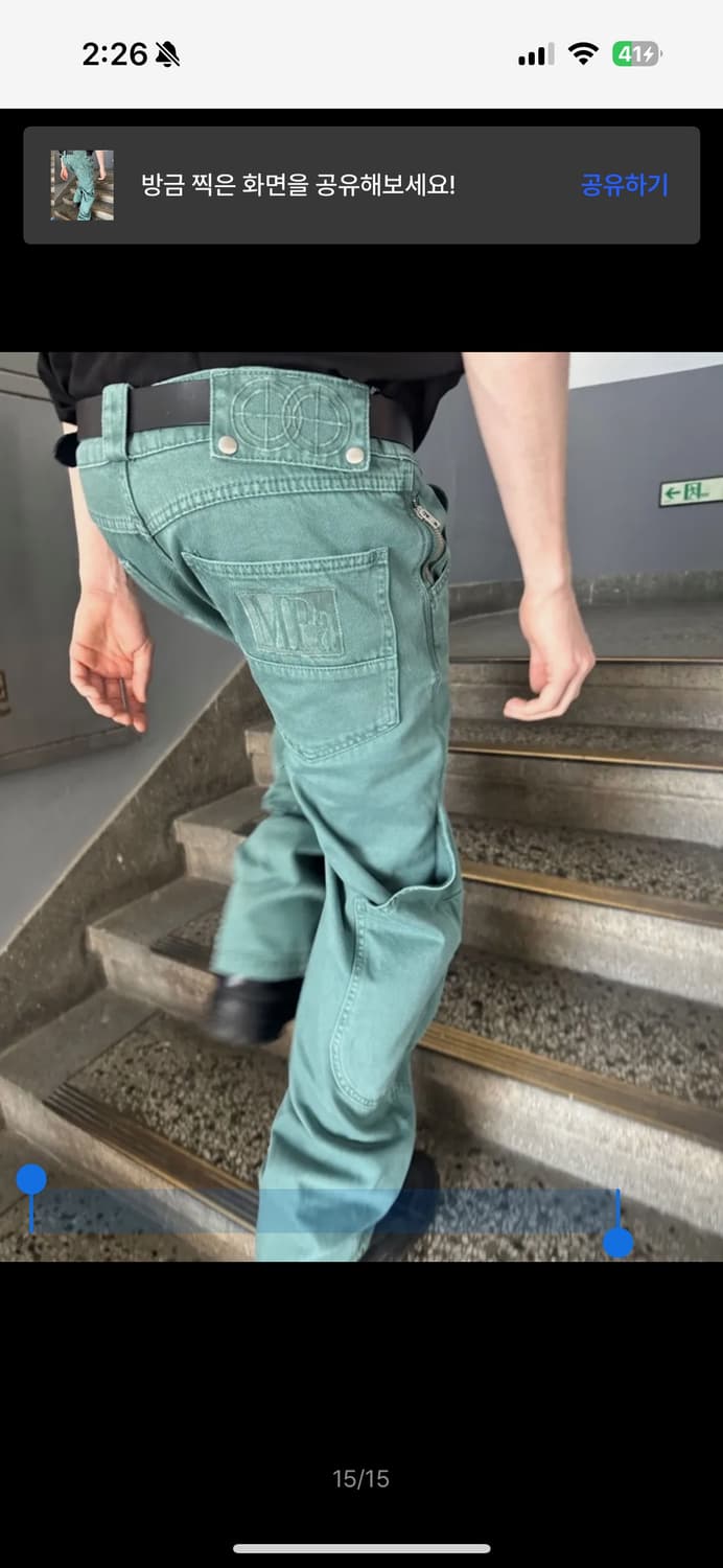 MPa CALF POCKET PANTS (EMERALD)s 상품이미지1