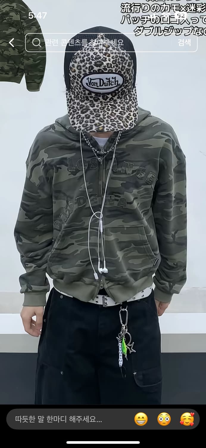 어반스터프 카모 후드집업 M 상품이미지2