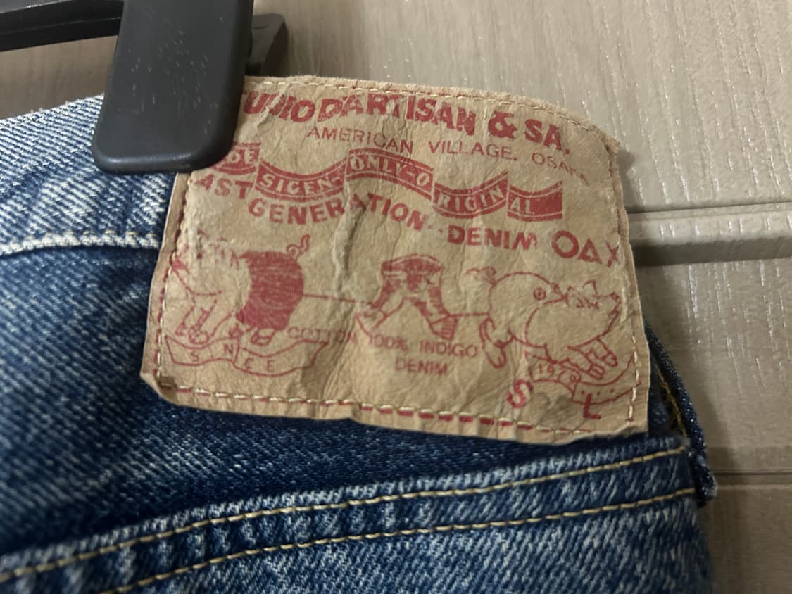 [33]스튜디오 다치산 D1844U 1950 상품이미지3